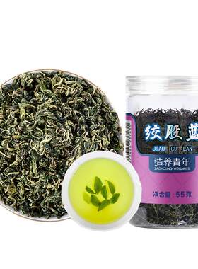 正宗同仁堂品牌绞股蓝官方旗舰