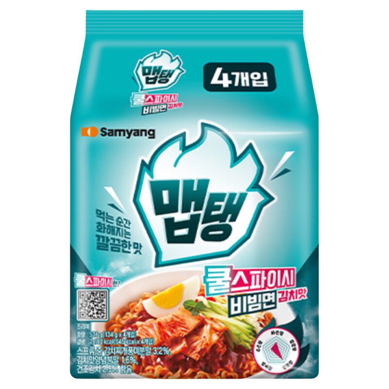 【三养MEP X 这狗】韩国进口辣泡菜凉面韩式青阳辣椒拉面海鲜汤面
