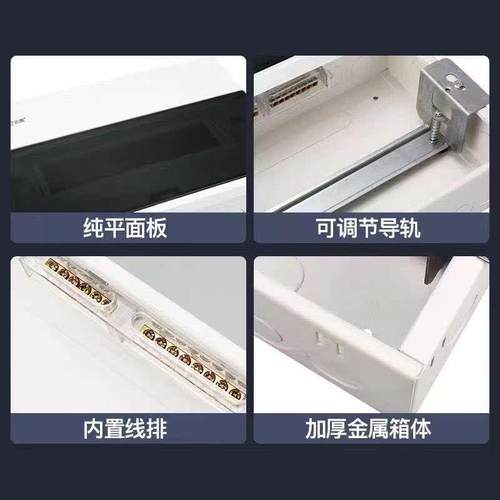 暗装7-9-10-13位PZ30配电箱家用电闸盒空开盒 照明分线箱强电箱