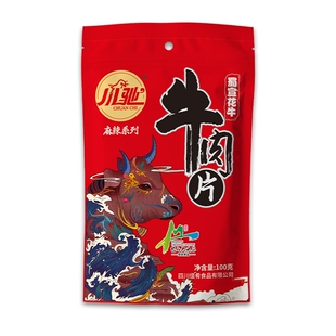 宣汉南坝川驰牛肉佳肴食品100g片条麻辣牛肉独立包牛片新包旅游款