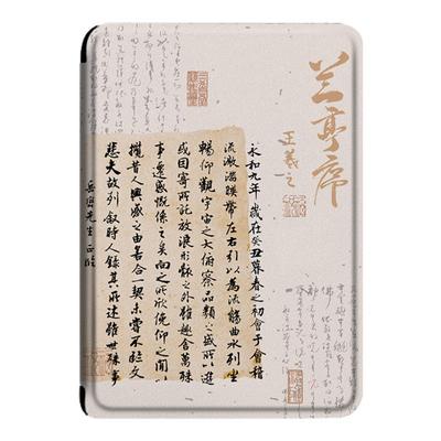 罗仕克兰亭序电子书保护套适用汉王clear6阅读器pro书法plus6寸新款电纸书clear7文字Turbo磁吸支架款7寸壳