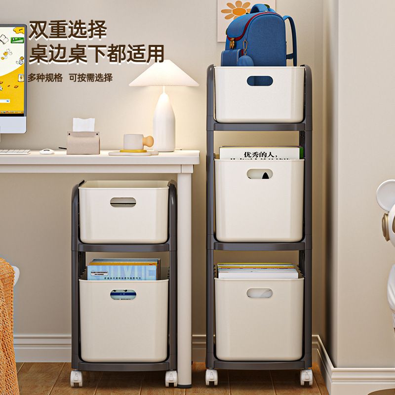 书包置物架可移动小推车家用多层书架桌下桌边收纳收纳书本架神器