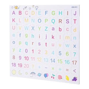 得力字母磁性贴白板贴拼音玩具个大小写磁贴26个字母英文字母黑板吸铁石写磁力贴