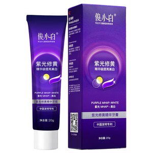 【试用】俊小白紫光修黄牙膏20g