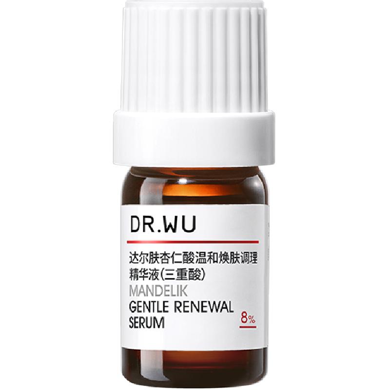 达尔肤杏仁酸8%焕肤精华液5ml