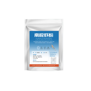 挪威进口南极虾粉罗非饵料钓鱼用淡盐虾粉全脂鳞虾粉野钓黑坑鲜腥