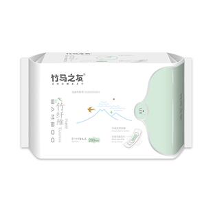 竹马之友尊享超薄亲肤干爽透气日用夜用290竹纤维卫生巾整箱