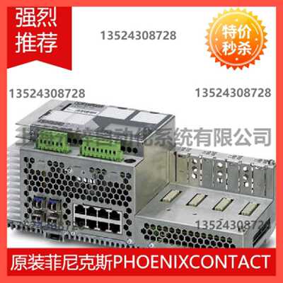 议价交换机 - FL SWITCH GHS 12G/8-L3 -2700787