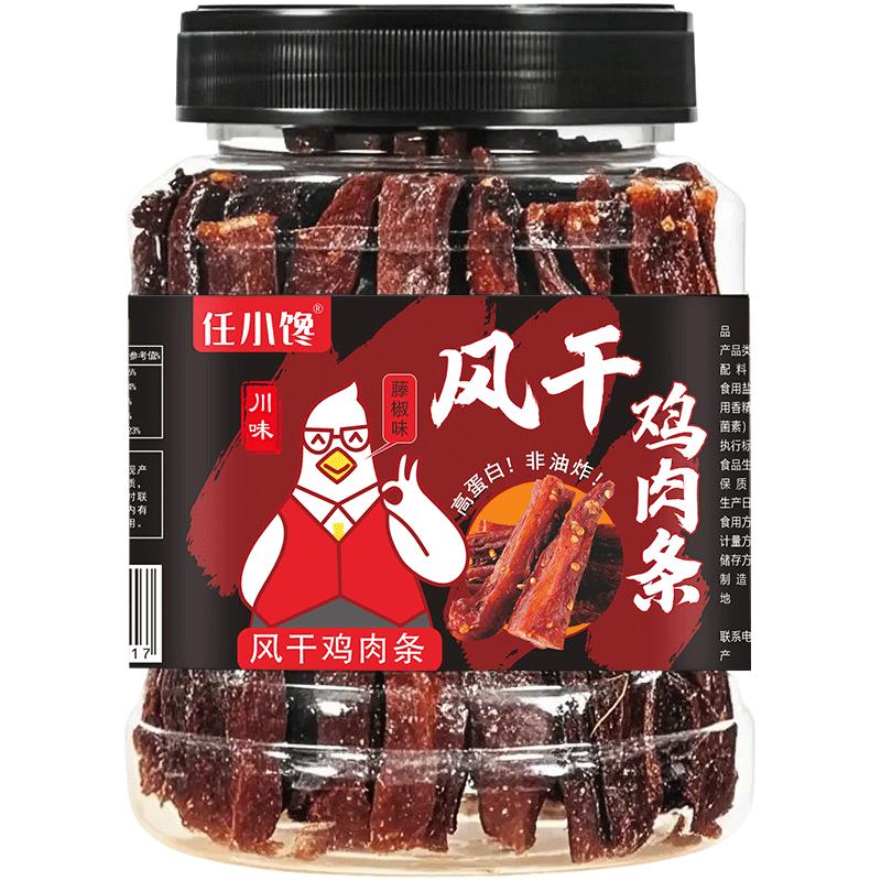 风干鸡肉干鸡胸肉干肉条减低耐嚼解馋小吃卡脂即食零食官方旗舰店