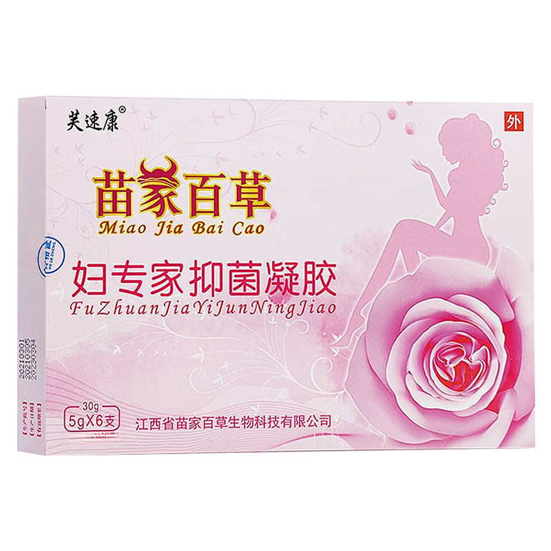 芙速康苗家百草妇专家抑菌凝胶