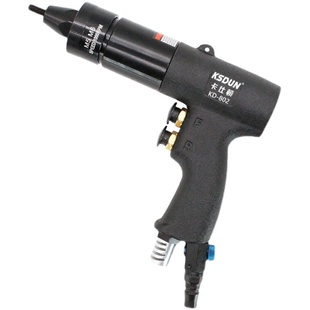 卡仕顿气动拉帽枪拉铆枪工业级半自动拉姆母枪气动拉铆钉螺母工具
