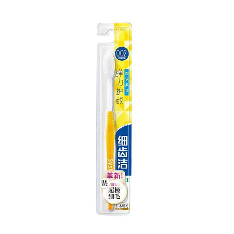 日本狮王细齿洁弹力护龈牙刷超极细毛软毛成人超弹手柄全面清洁