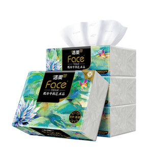 【U先试用】洁柔抽纸艺术油画系列纸巾4层80抽2包餐巾纸家用实惠