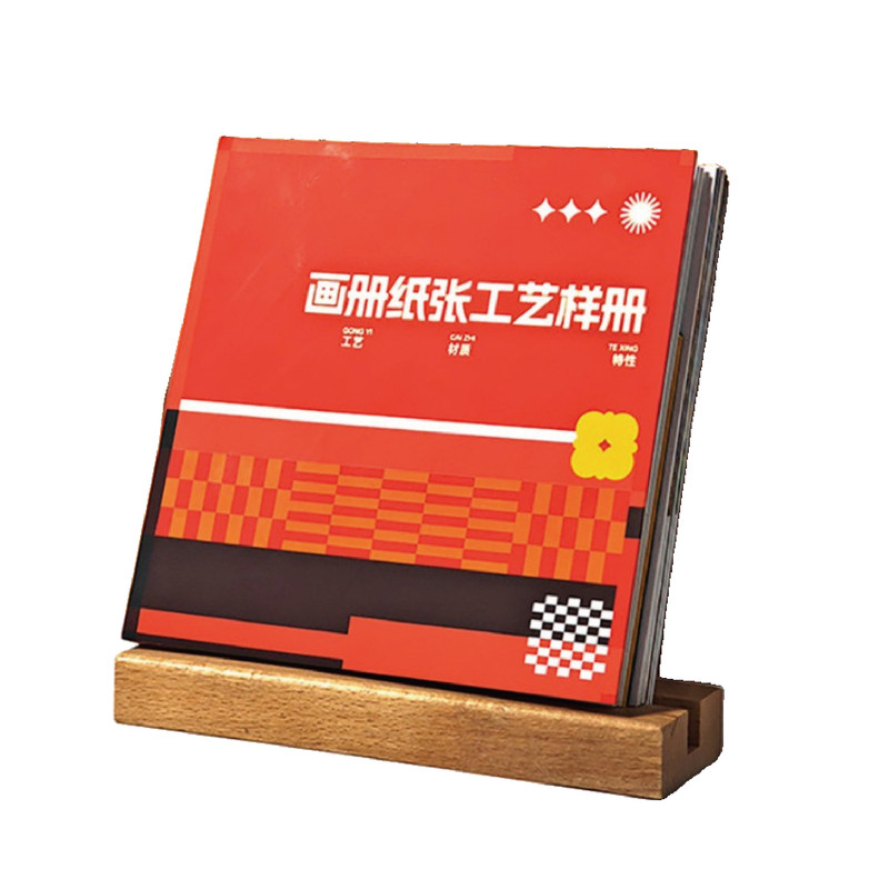印刷纸张材质标准工艺速查样品册