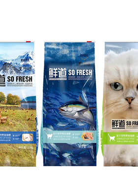 伊萨冀师傅猫粮1.5kg2.5kg10kg成猫幼猫鱼肉味英短加菲布偶通用