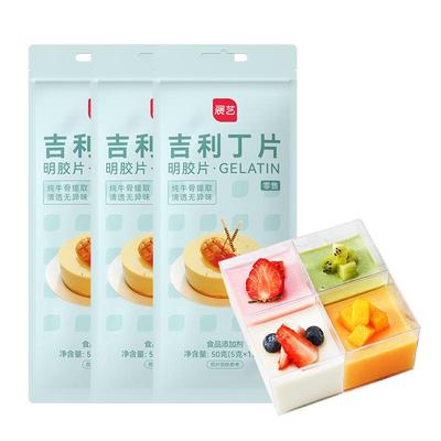 展艺吉利丁家用商用明胶片粉