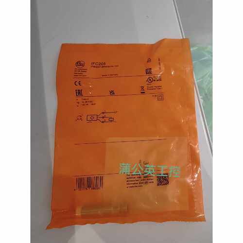 非标价易福门IFC205议价