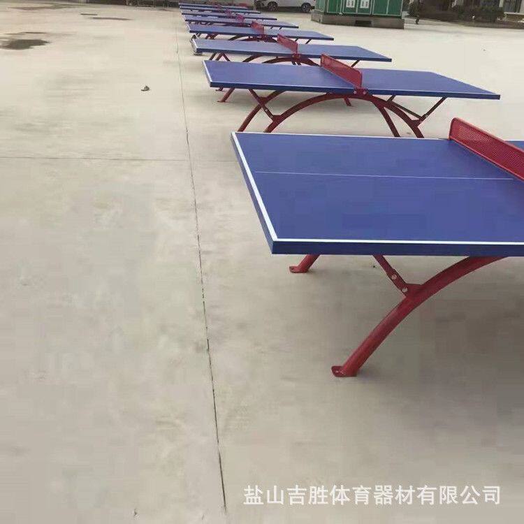 家用可折叠乒乓球台 训练乒乓球桌 公园小区室外乒乓球桌,运动/瑜伽/健身/球迷用品,乒乓球台,淘宝优惠券,粉丝福利购,淘宝优惠卷