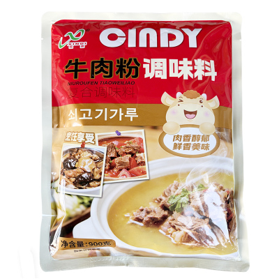 牛肉粉调味料900g增香增鲜商用