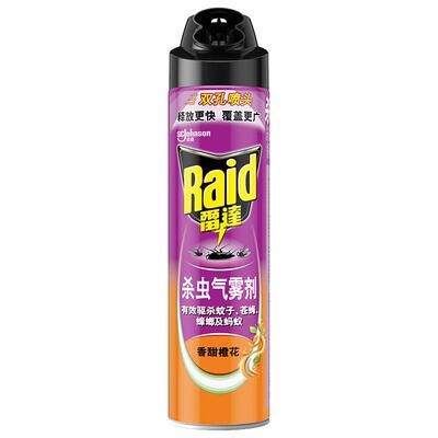 杀虫气雾剂蚊子苍蝇雷达喷雾剂