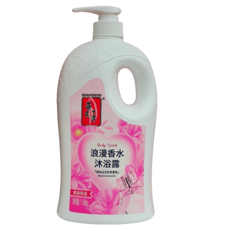 蒂花之秀清透保湿沐浴露浪漫香水清新香气留香650g1.08kg正品包邮