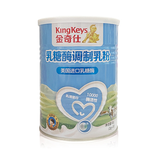 金奇仕乳糖酶调制乳粉 宝宝儿童乳糖酶益生元 美国进口原料30袋