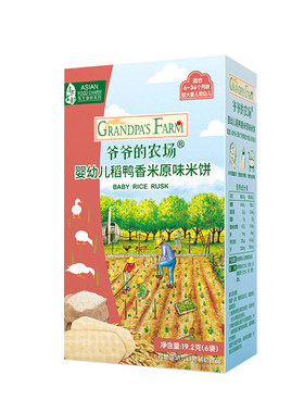 爷爷的农场婴儿磨牙饼干