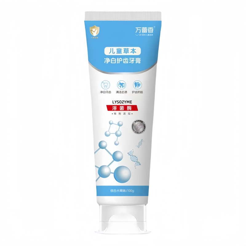 检测认证√儿童牙膏去牙菌斑黑牙