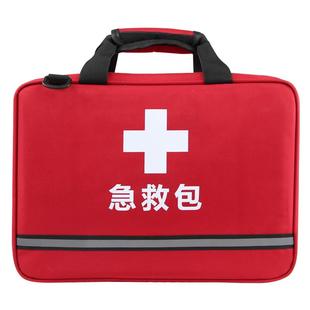 医用急救包出诊包社区访视包医药收纳箱包户外防灾防汛应急救护包