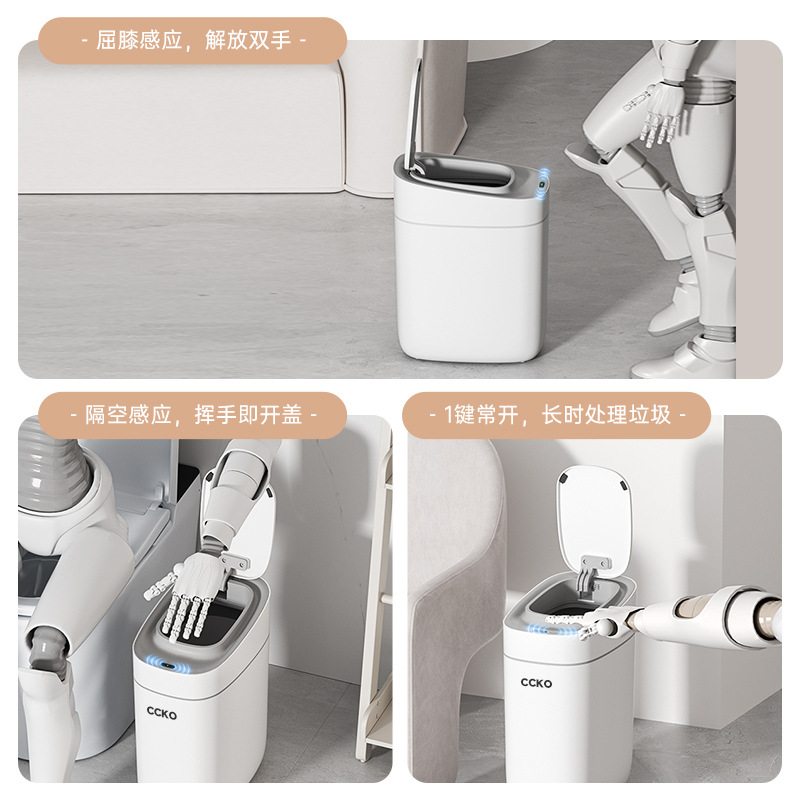 智能垃圾桶全自动感应式自动吸附家用轻奢大容量带盖卫生间夹缝桶
