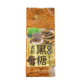 君聪焦香黑糖粉3号1.5kg焦糖黑糖脏脏奶茶珍珠烘焙奶茶店原料商用