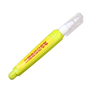 二胡音位记号笔可擦不留痕标记清晰快干不伤琴学二胡音位标记工具