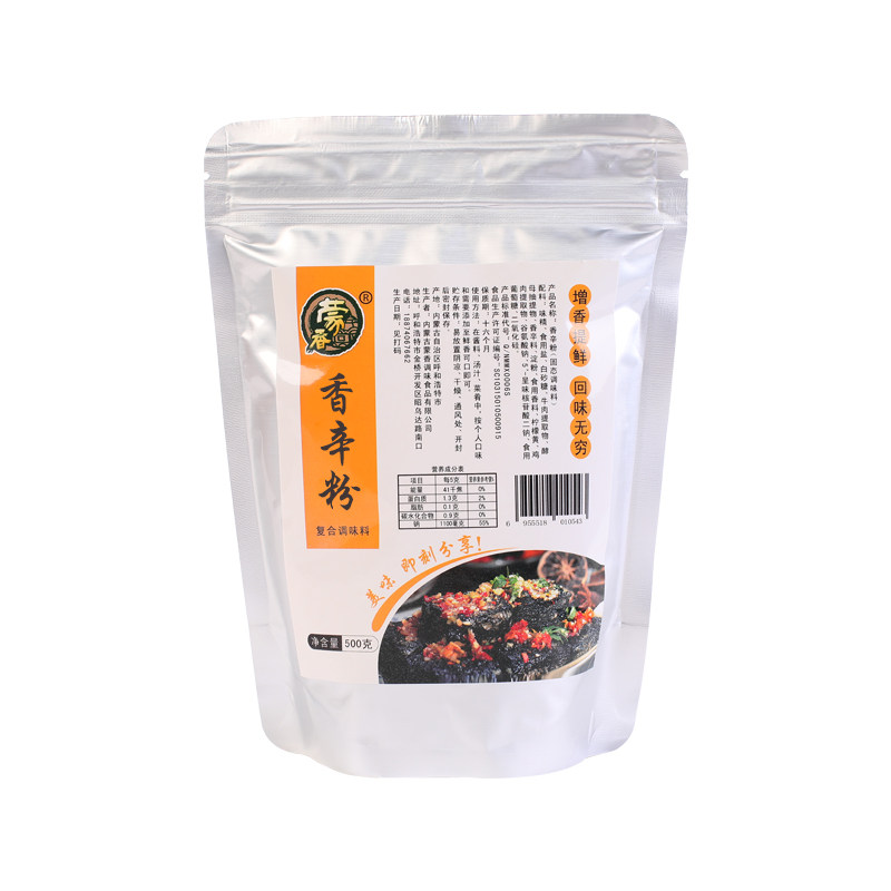 正宗韩国长沙黑色臭豆腐调味辛粉