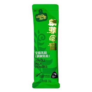 纽芬恩新西兰原生乳铁蛋白成人中老年牛奶粉全脂乳粉单条装