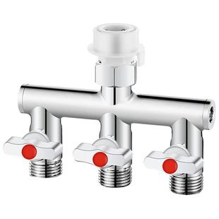 洗衣机水龙头一分三四通万用转换接头一进二出分流器进水管分水阀