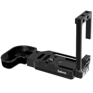 Selens/喜乐仕索尼A7M3竖拍板相机L型板A7R3快装板可抽拉微单相机云台兔笼手柄拍照配件兼容A7II A7III A9