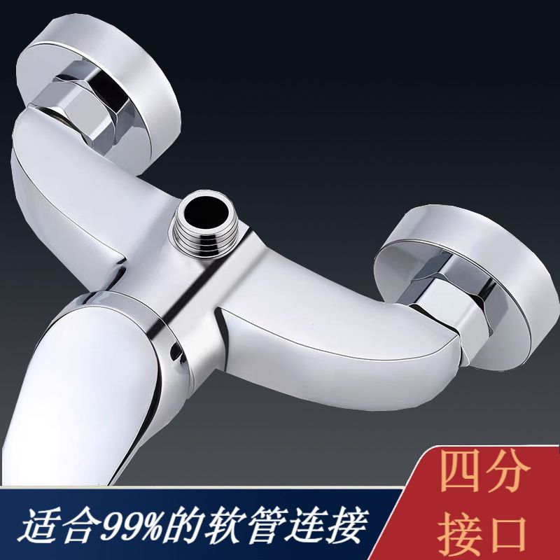 合金淋浴龙头工程出租房洗澡水阀装款龙头混暗两联水龙头进水冷热
