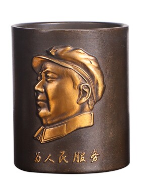 铜笔筒摆件书房办公室桌面装饰品