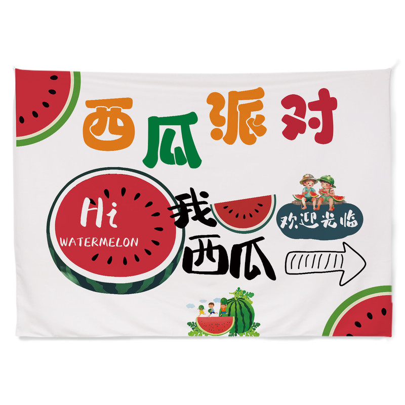 夜市西瓜摆摊挂布农场摘西瓜活动
