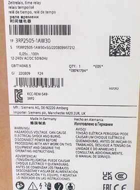 3RP2505-1AW30时间继电器  联拍前询价下单