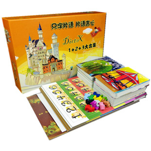 桌游妙只言片语心1234567全套12人扩展只字片语休闲聚会游戏卡牌