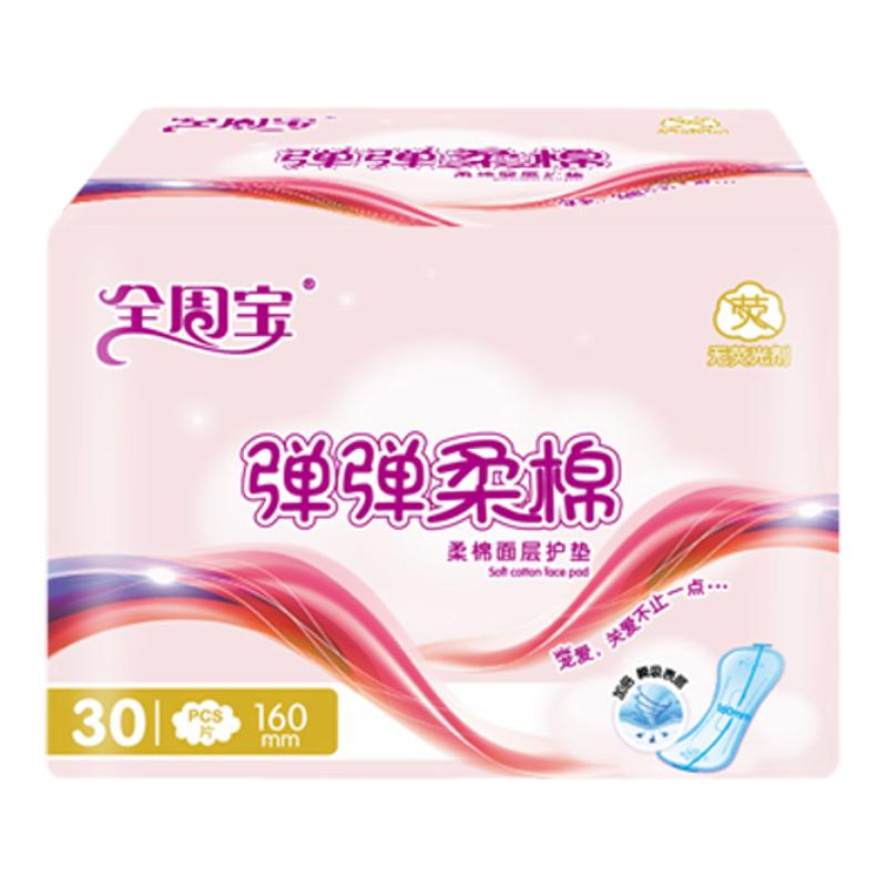 全周宝姨妈巾柔棉薄日用轻薄透气