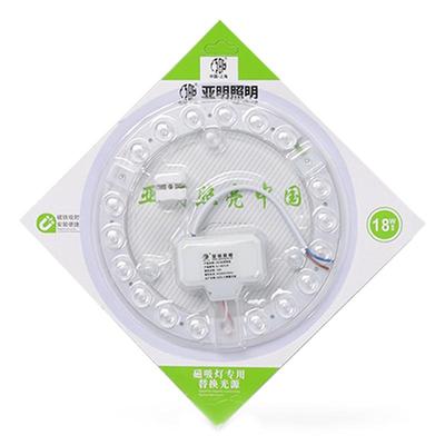 亚明照明led吸顶灯替换灯芯模组