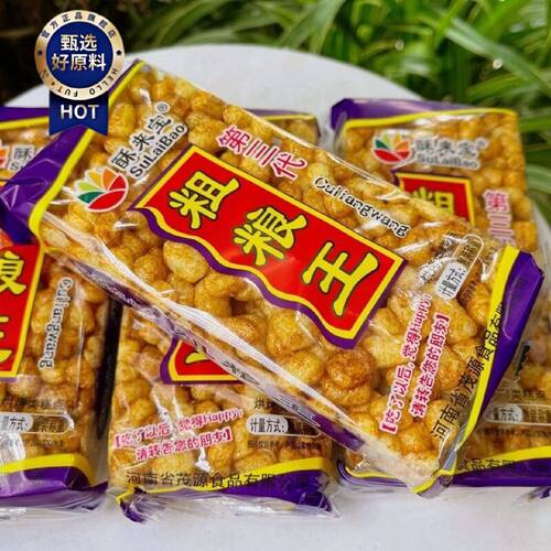 酥来宝粗粮王零食焦糖米糕爆米花老式怀旧8090后休闲解馋膨化小吃