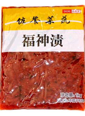日式风味酸甜萝卜片配咖喱小菜