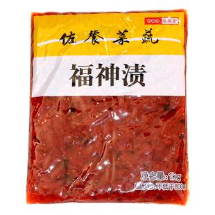 雅玛屋福神渍1000g日式料理食材酱菜咖喱饭红咸菜酸甜萝卜拌饭