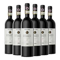 意大利名莊 PICCINI/彼奇尼經(jīng)典基安蒂干紅750ml 正品進(jìn)口 DOCG級(jí)