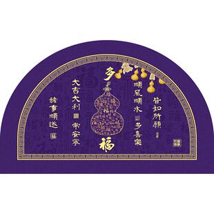 九紫离火运风水入户门地垫进门口家用七星紫色防滑脚垫大门外地毯