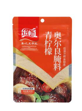 乐畅蜜汁奥尔良黑胡椒烧烤腌料