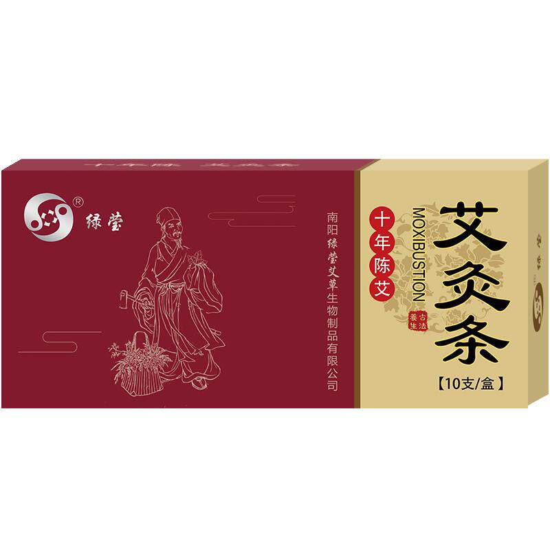 绿莹手工陈年黄金艾条正品官方旗舰店纯艾草正品高纯艾灸柱棒家用
